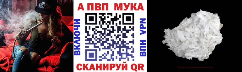 Купить закладку Таштагол Конопля  COCAIN  Альфа ПВП  АМФ  Меф 