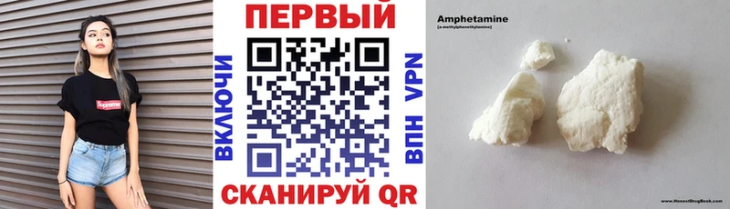 купить   Таштагол  Амфетамин 97% 