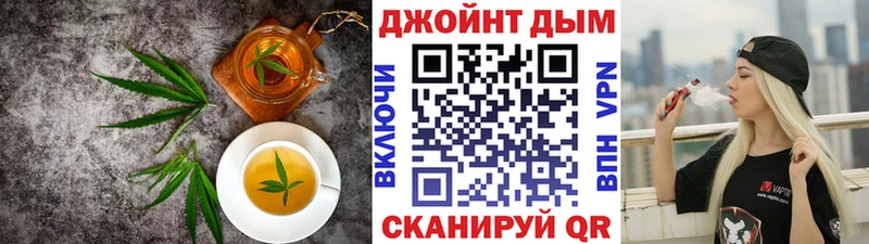 OMG ссылки  купить наркотики цена  Таштагол  Печенье с ТГК марихуана 