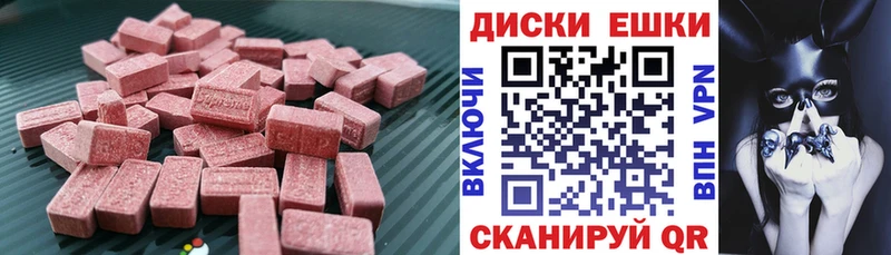 ЭКСТАЗИ VHQ  как найти закладки  omg онион  Таштагол 