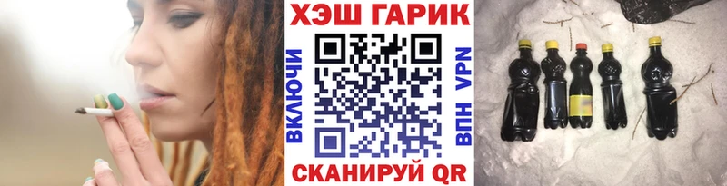 Гашиш ice o lator  где найти наркотики  Таштагол 