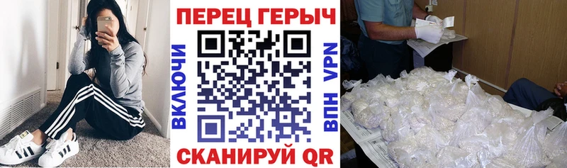 ГЕРОИН афганец Таштагол