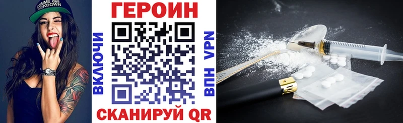 Героин афганец  купить закладку  сайты даркнета какой сайт  Таштагол 