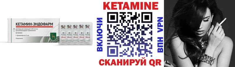 Кетамин ketamine Таштагол