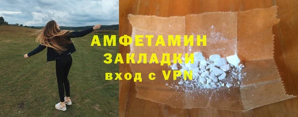 MDMA Premium VHQ Аркадак