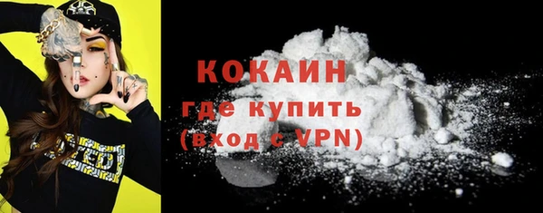 спайс Балабаново