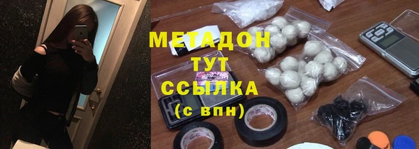 амф Армянск