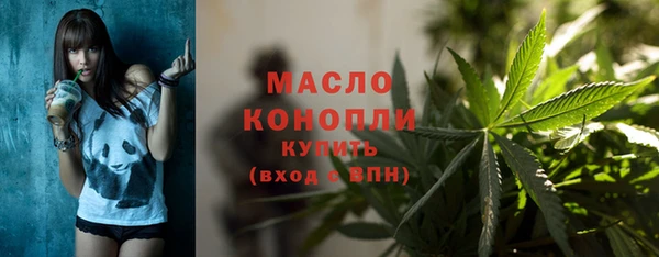 мяу мяу мука Балахна