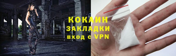 спайс Балабаново