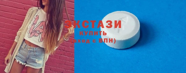 спайс Балабаново