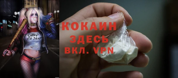 дистиллят марихуана Баксан