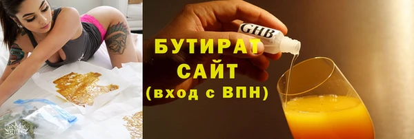 дистиллят марихуана Баксан