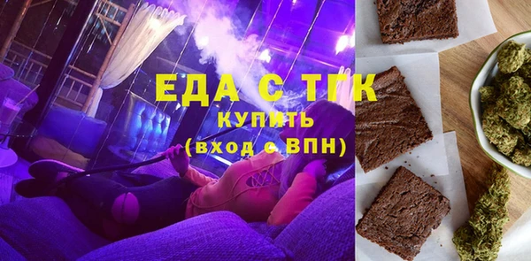 MDMA Premium VHQ Аркадак
