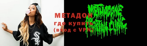спайс Балабаново