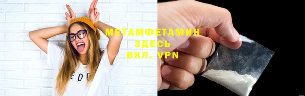 дистиллят марихуана Баксан