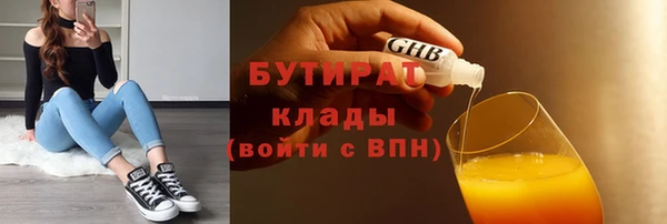 спайс Балабаново