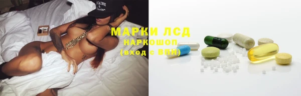 MDMA Premium VHQ Аркадак