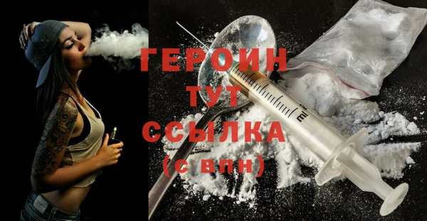 дистиллят марихуана Баксан