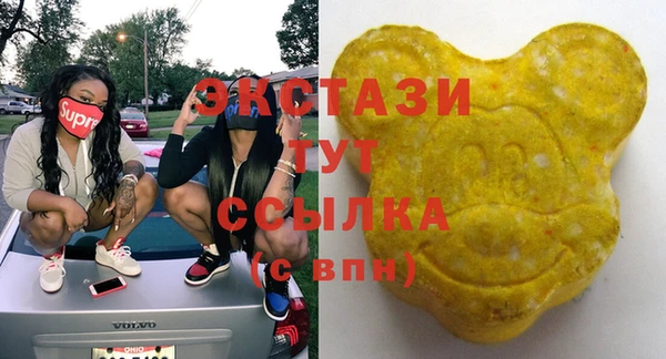 MDMA Premium VHQ Аркадак