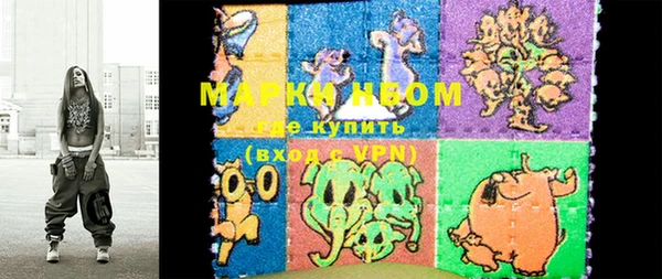 мяу мяу мука Балахна