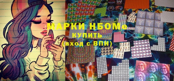 мяу мяу мука Балахна