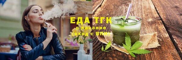 дистиллят марихуана Баксан