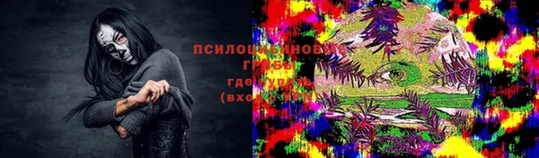 спайс Балабаново