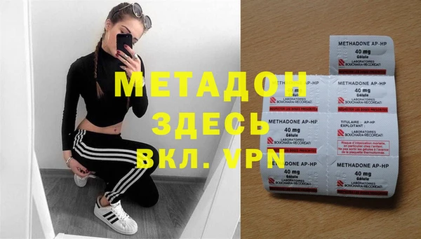 спайс Балабаново