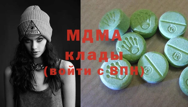 дистиллят марихуана Баксан