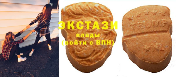 амф Армянск