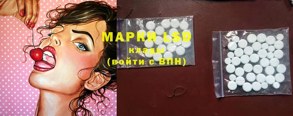 спайс Балабаново