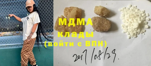 дистиллят марихуана Баксан