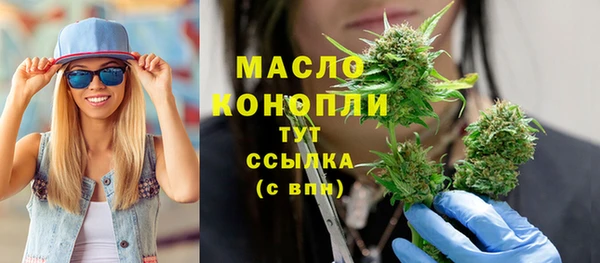 спайс Балабаново