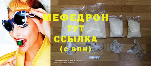 мяу мяу мука Балахна