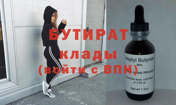 дистиллят марихуана Баксан