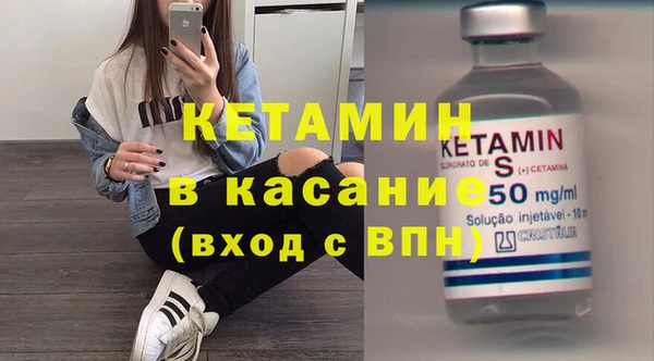 спайс Балабаново