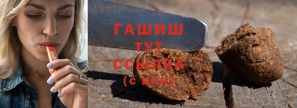 мяу мяу мука Балахна
