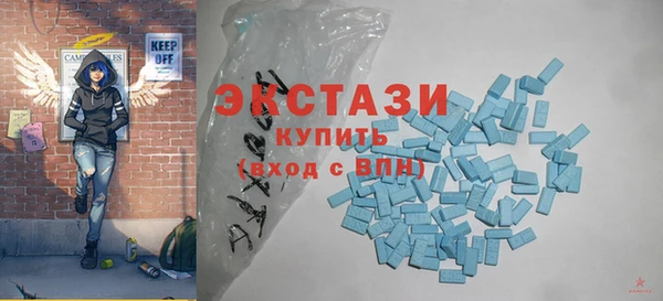 амф Армянск