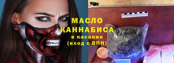 спайс Балабаново