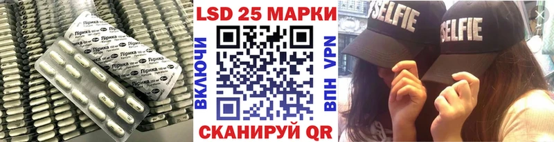 LSD-25 экстази ecstasy  хочу   мега рабочий сайт  Таштагол 
