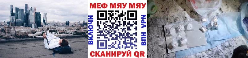Меф  Таштагол