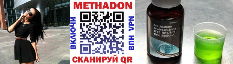 МЕТАДОН кристалл  Таштагол 