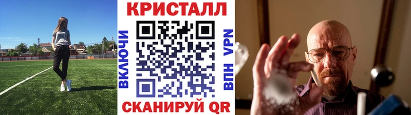 купить   Таштагол  Метамфетамин кристалл 