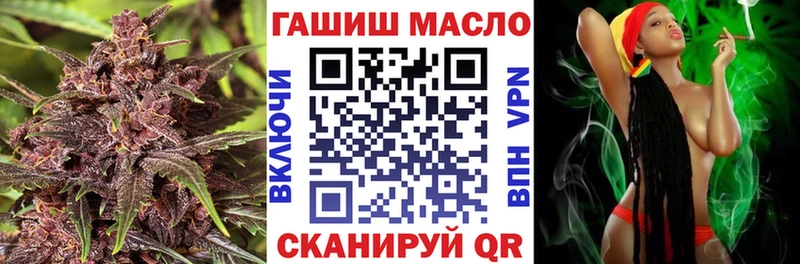 ТГК жижа  Таштагол 